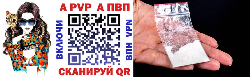 Купить закладку АМФЕТАМИН Конопля A-PVP Мефедрон ГАШ Можга