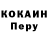 КЕТАМИН VHQ Kenan Halilagic