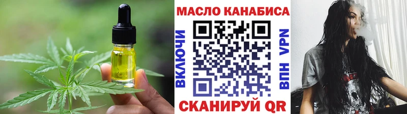 Печенье с ТГК марихуана  Купить где  Можга 