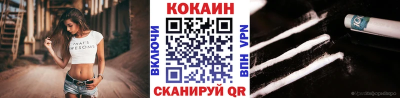 КОКАИН Эквадор Купить Можга