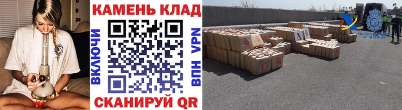 Купить где  Можга  ГАШИШ Cannabis 
