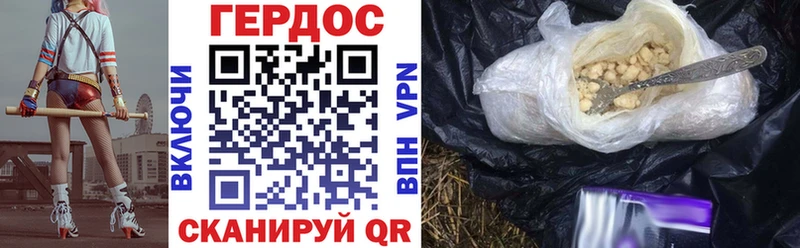 ГЕРОИН хмурый  Купить закладки  Можга 
