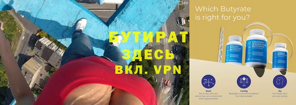 дмт Майский