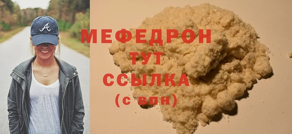 дмт Майский