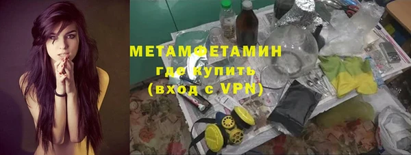COCAINE Магас