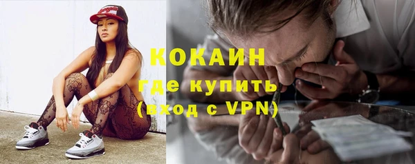 кокаин Магадан