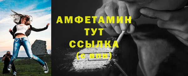 мяу мяу кристалл Лиски