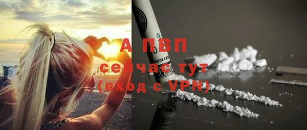 мяу мяу кристалл Лиски