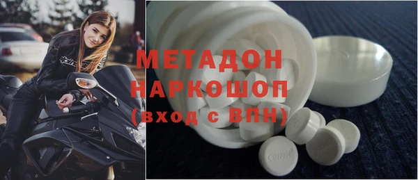 мяу мяу кристалл Лиски