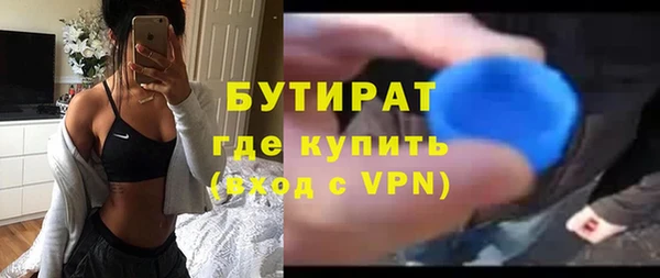 мяу мяу кристалл Лиски