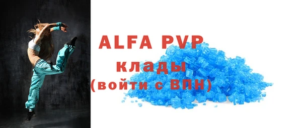 COCAINE Магас