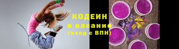 мяу мяу кристалл Лиски