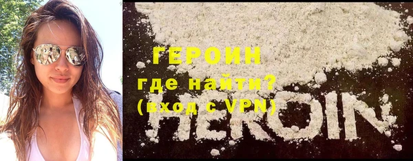мяу мяу кристалл Лиски