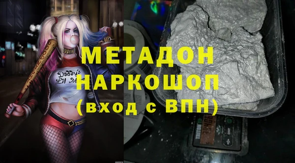 COCAINE Магас