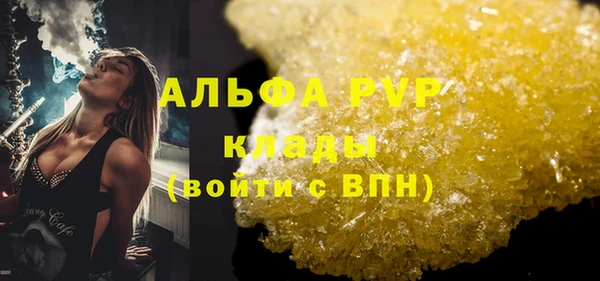 кокаин Магадан