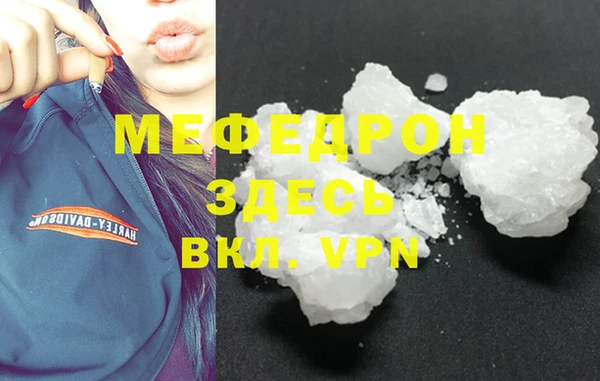 COCAINE Магас