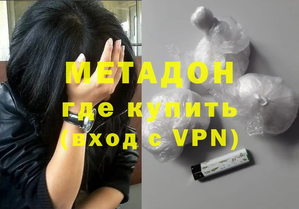 кокаин Магадан