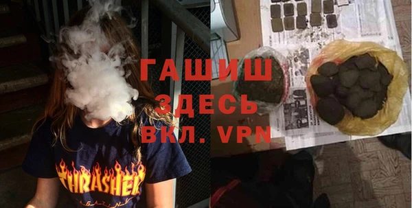 мяу мяу кристалл Лиски