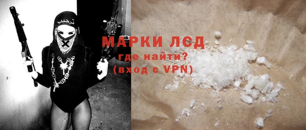 COCAINE Магас