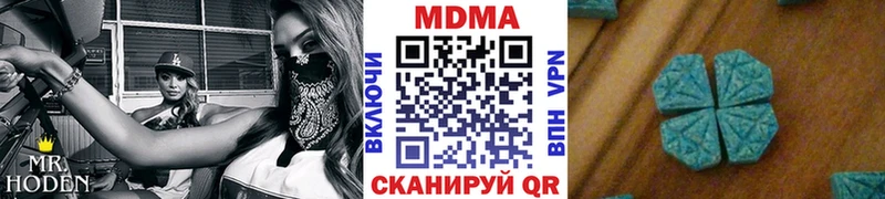 MDMA молли  Купить  Можга 