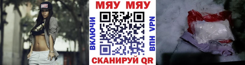 Мефедрон VHQ Купить Можга