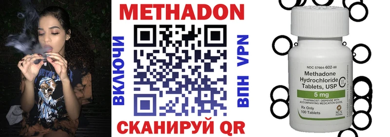 Купить  Можга  Метадон methadone 