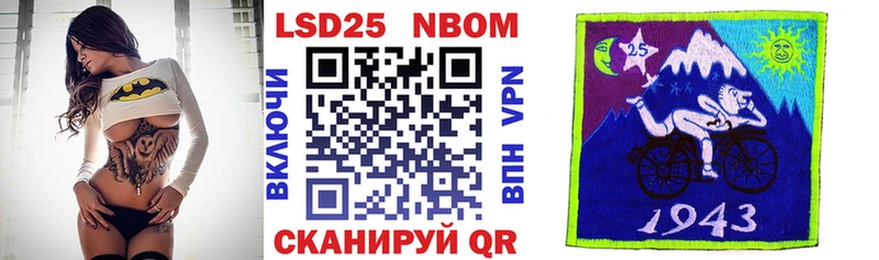 Купить  Можга  Марки 25I-NBOMe 1,5мг 