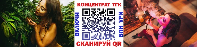 ТГК THC oil  Купить где  Можга 